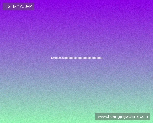 bob体育2026世界杯现场氛围报道与球迷互动体验,感受全球足球迷的热情与激情 bob体育2026世界杯现场氛围报道与球迷互动体验,感受全球足球迷的热情与激情