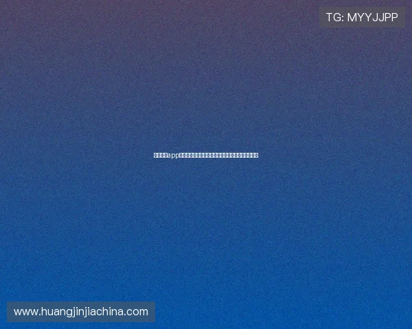 竞技娱乐app为体育爱好者提供专业的世界杯赛场战术分析与评论 竞技娱乐app为体育爱好者提供专业的世界杯赛场战术分析与评论