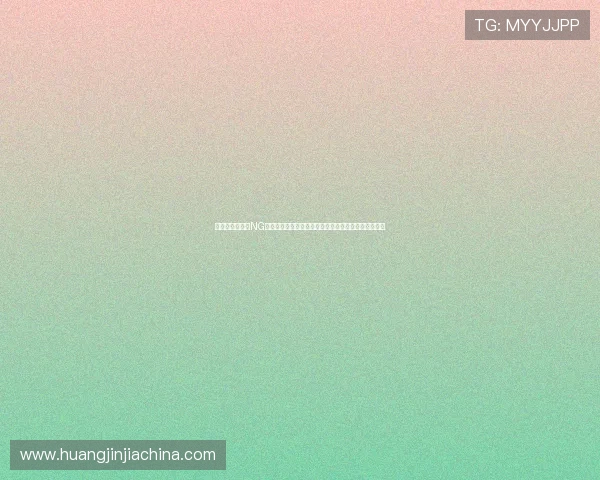 如何选择优质的NG真人视讯平台观看世界杯直播确保高清流畅无延迟体验 如何选择优质的NG真人视讯平台观看世界杯直播确保高清流畅无延迟体验
