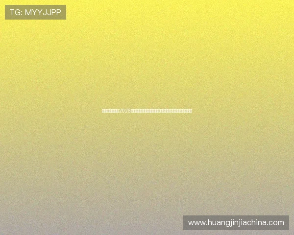 巨果娱乐官网:2026世界杯足球明星专访与幕后故事揭秘,带你了解赛场背后 巨果娱乐官网:2026世界杯足球明星专访与幕后故事揭秘,带你了解赛场背后